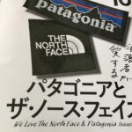 【比較レビュー】PatagoniaとTHE NORTH FACEの冬アウターは暖かくておしゃれでおすすめ