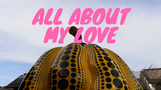 孤高の芸術。松本市美術館で開催中の「草間彌生 ALL ABOUT MY LOVE 私の愛のすべて」を見に行ってきた。