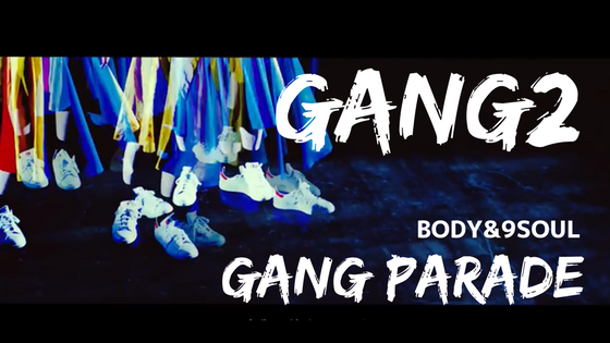 「GANG2」GANG PARADE｜"幾多のドラマ"を経たギャンパレの未来が動き出す