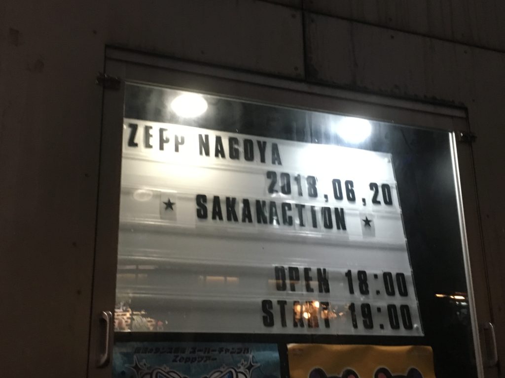 【ライブレポ】サカナクション SAKANAQUARIUM2018 Zepp名古屋 セットリスト