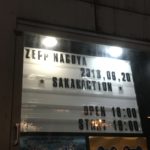 【ライブレポ】サカナクション SAKANAQUARIUM2018 Zepp名古屋 セットリスト