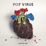 星野源「POP VIRUS」レビュー｜愛で切り取る"日常"はグルーヴする音に乗って