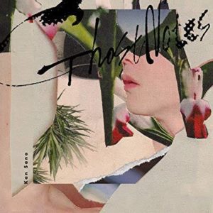Kan Sano「Ghost Notes」|緻密さと気持ちよさの波に呑み込まれる